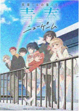 拳皇动漫宣传短片Another Day画面档案